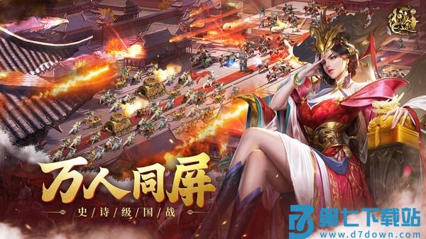 原始征途正版手游v1.0.94 2
