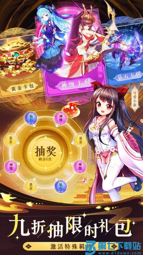 迷你军团手游v2.0.4 1