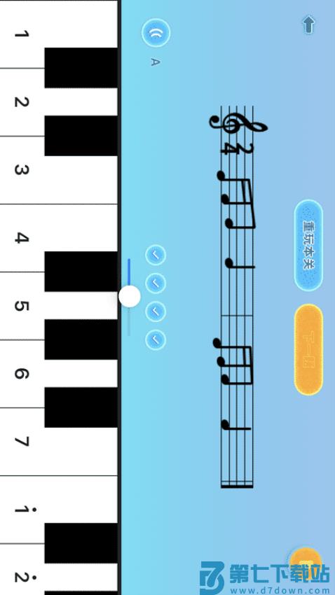 练耳宝免费版v1.8 4
