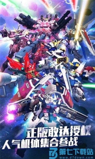 命运先锋变形金刚游戏 v1.2.2 安卓官方版 2