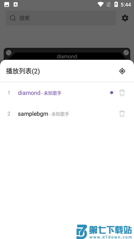 白雪音乐app v1.3.7 安卓手机版 3