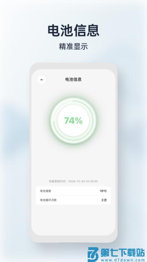 My LYVA官方版v1.2.0 4