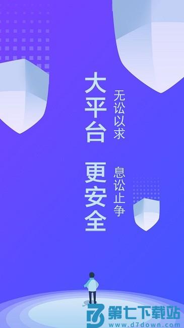 律小友app v1.0.16 安卓版 1