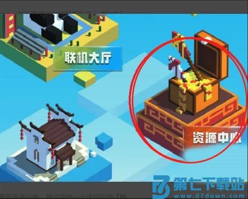 minecraft界国际版怎么加模组 minecraft国际版怎么加模组