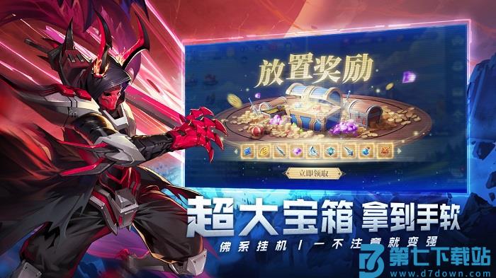 幻世与冒险官方版(ML: Adventure) v1.1.564 手机版 3