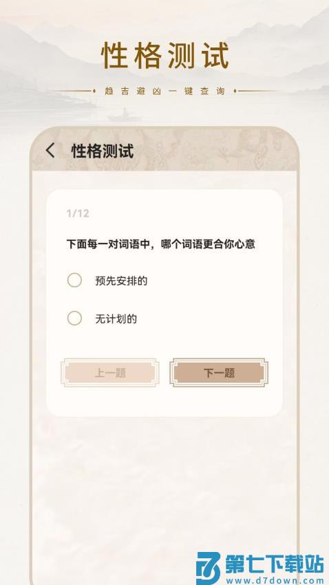 查植物鉴别官方版v5.0 2