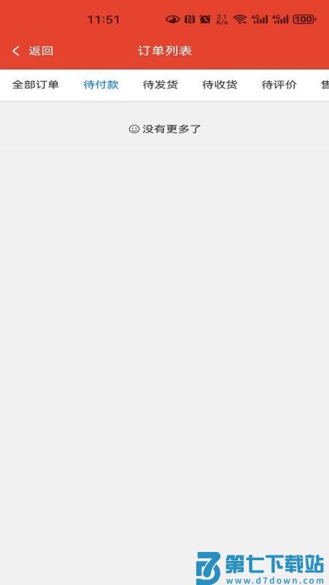 晃悠官网版v1.0.16 2