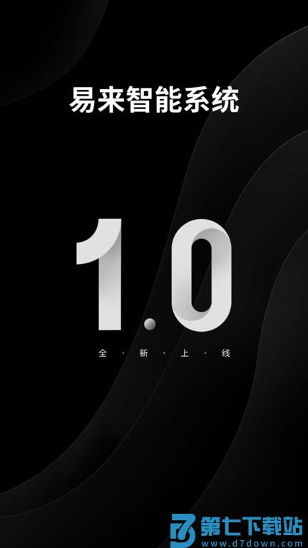 易来yeelight pro app(易来) v1.24.0 安卓版 0