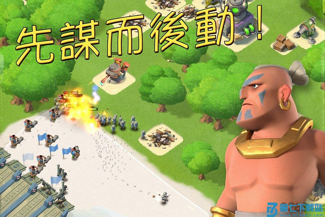 海岛奇兵魅族账号登陆版 v59.1.1 安卓最新版 2