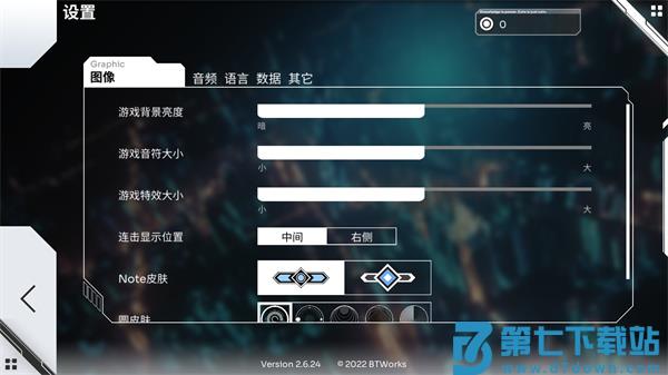 orzmic怎么进入游戏 orzmic怎么开始游戏
