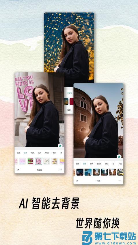 PicstarAI修图最新版v1.0.3 3