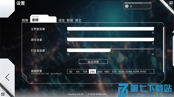 orzmic怎么进入游戏 orzmic怎么开始游戏