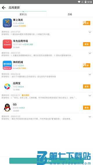 iu9软件商店怎么下载软件 iu9软件商店怎么下载软件