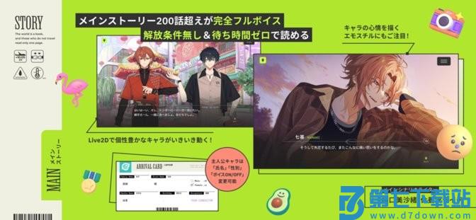 18质问官方正版(18TRIP) v1.4.10 安卓版 1