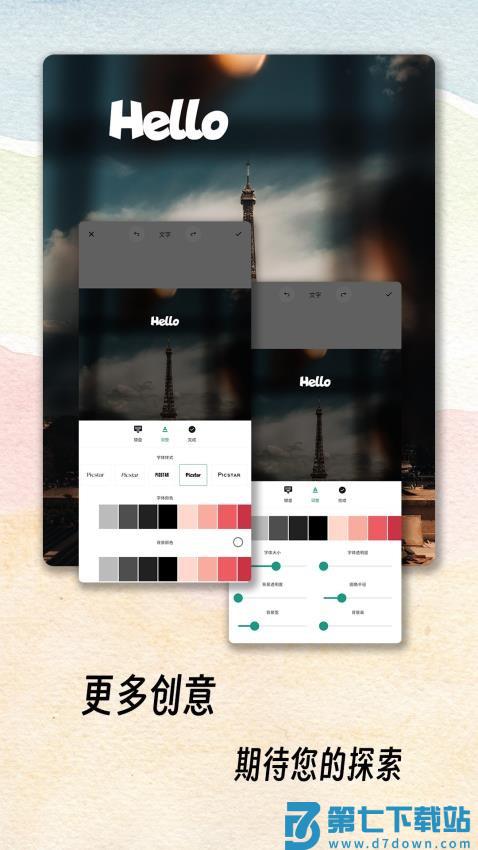 PicstarAI修图最新版v1.0.3 1