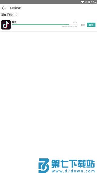 iu9软件商店怎么下载软件 iu9软件商店怎么下载软件