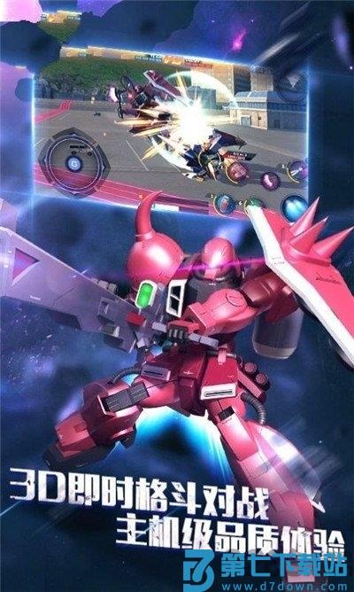 命运先锋变形金刚游戏 v1.2.2 安卓官方版 1