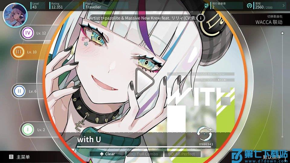 rotaeno旋转音律游戏官方版 v2.10.1 安卓正版 0