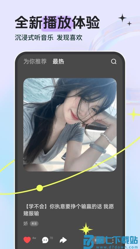 铃声多多手机铃声最新版v8.10.3.0 2