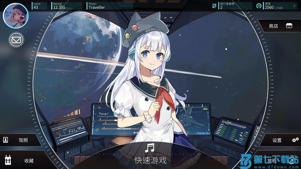 旋转音律游戏 旋转音律官方正版下载