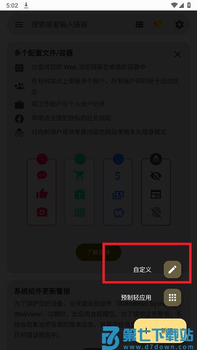 hermit软件使用方法
