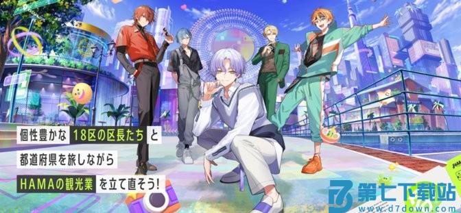 18质问官方正版(18TRIP) v1.4.10 安卓版 3