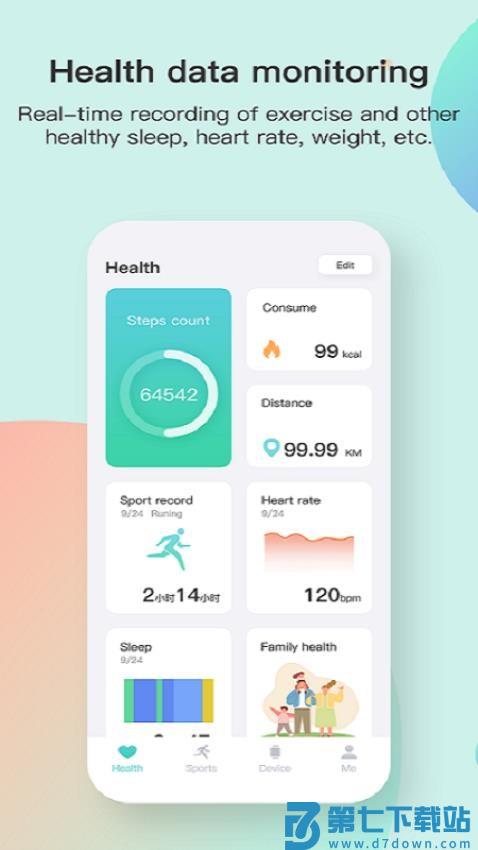 Keep Health官网版