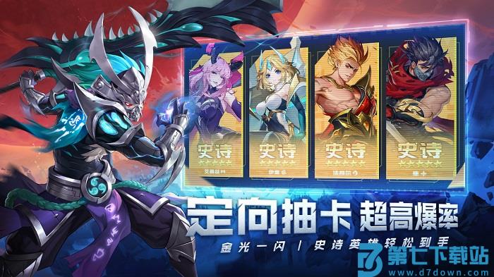 幻世与冒险手游下载