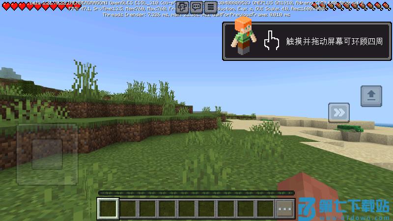 minecraft国际服正版官方 v1.21.90.28 安卓最新版 0