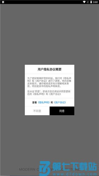 iweekly周末画报app如何使用