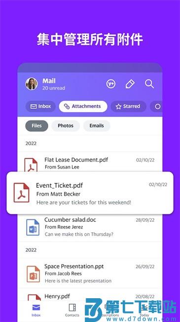 雅虎邮箱官方版(Yahoo Mail) v7.65.1 安卓免费版 0