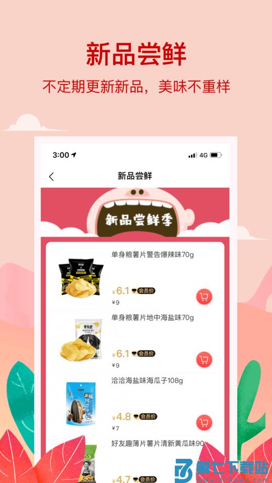 小红岛手机版下载安装最新版本