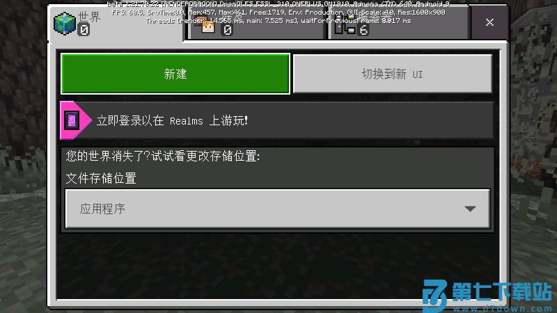 minecraft国际服正版官方 v1.21.90.28 安卓最新版 2
