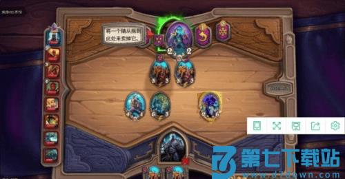 炉石传说游戏攻略