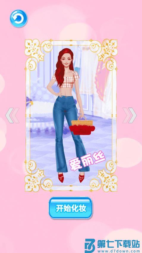 网红女生美甲模拟器游戏v1.0 2
