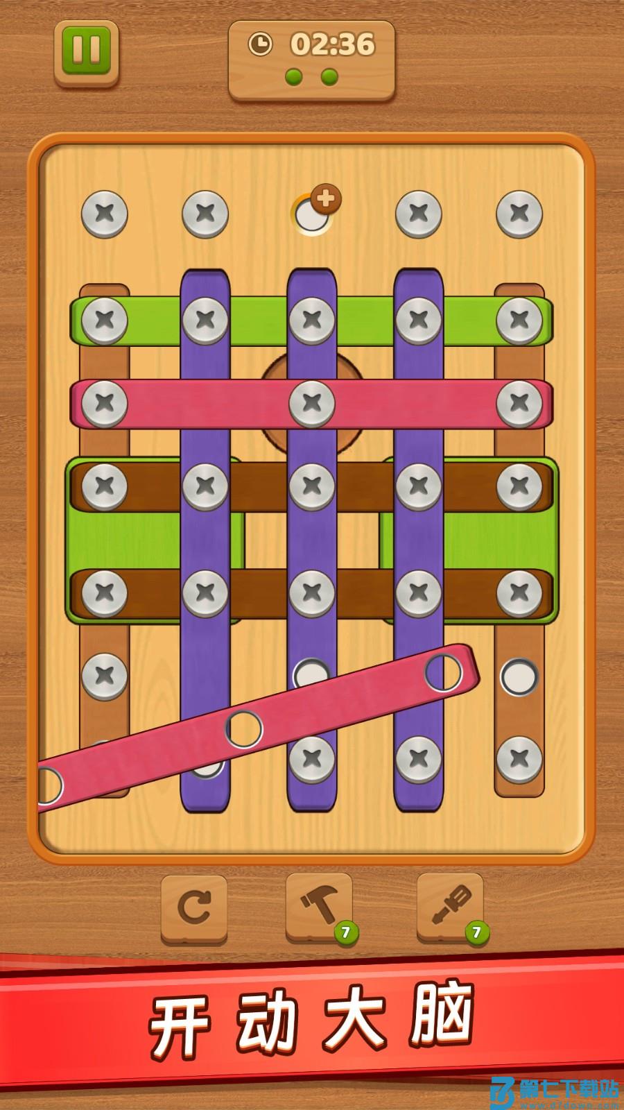 螺丝钉解谜游戏v1.17 4