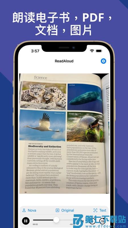 朗读超人免费(BookPod) v4.4 安卓版 0