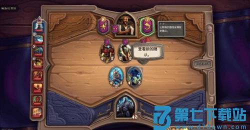 炉石传说游戏攻略