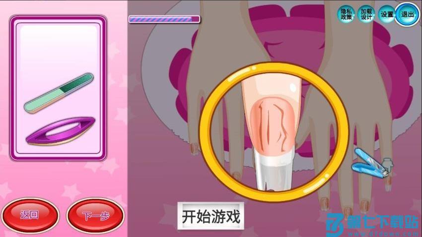 少女时尚美甲游戏v1.0 3