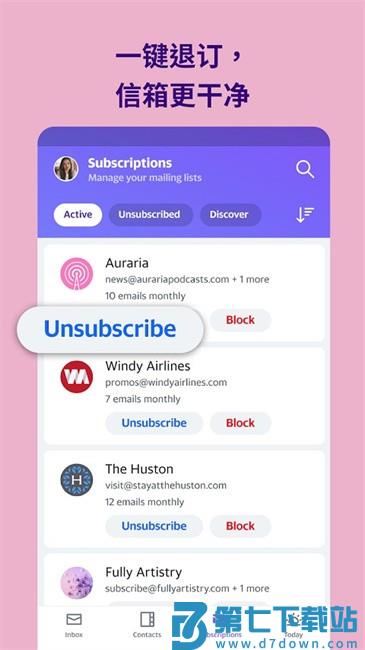雅虎邮箱官方版(Yahoo Mail) v7.65.1 安卓免费版 2