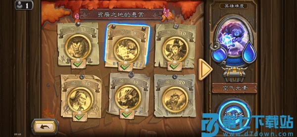 炉石传说游戏攻略