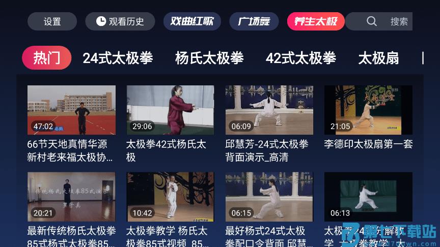戏曲多多电视版app v3.9.1.0 安卓最新版 3