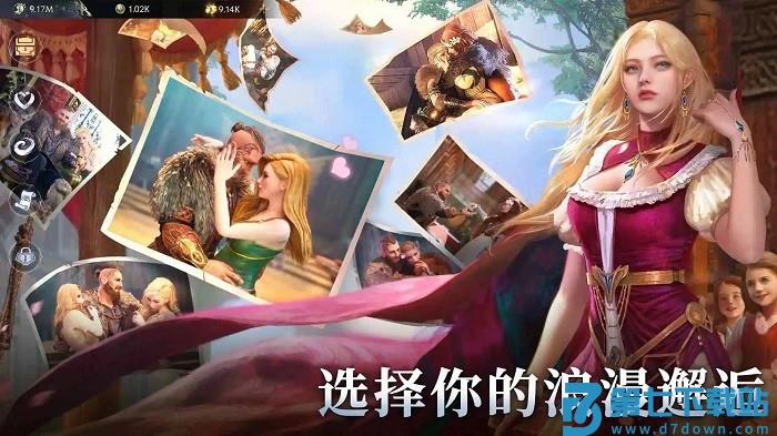 vikingard维京之王国际服官方最新版 v2.8.74.16b56152 安卓版 2