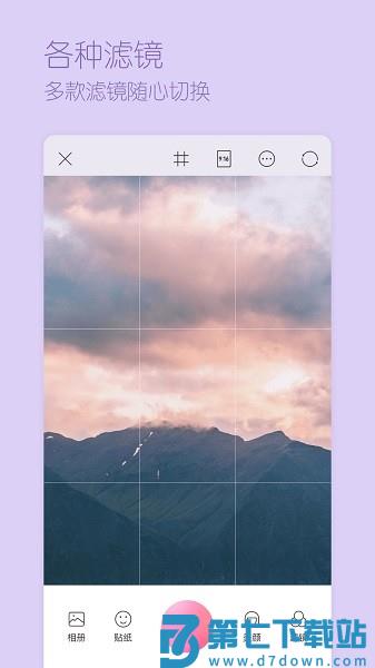 美美自拍照相机app