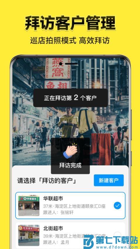 今日水印相机app(拍照时间地点修改)v3.0.250.6 2