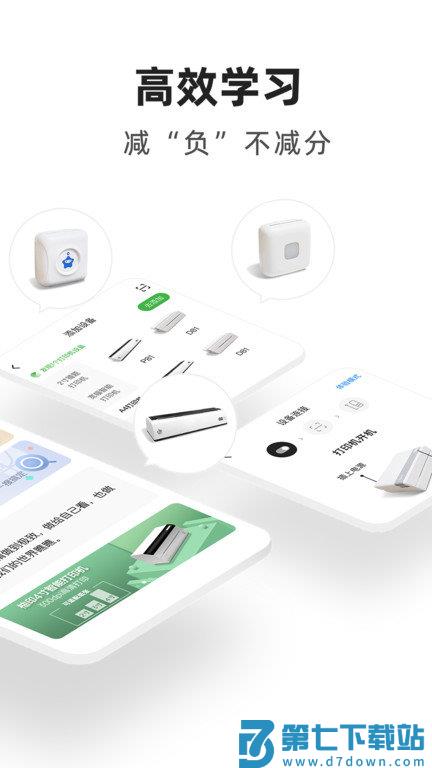 柚印app(xplife) v4.21.0 安卓版 1