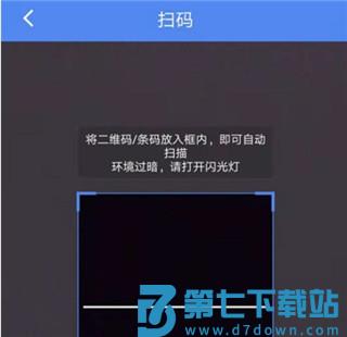 物泊56找货平台怎么抢单