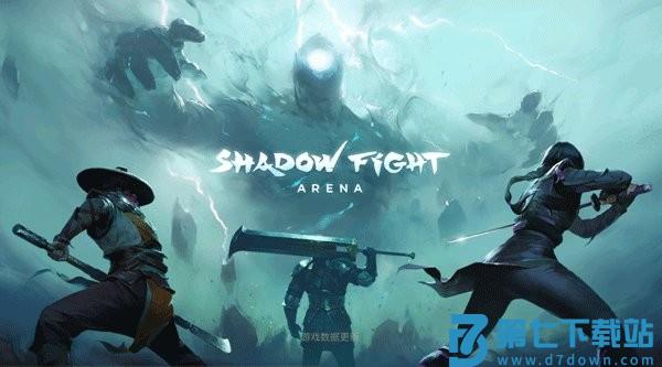 暗影格斗竞技场最新版本(shadow fight 4) v1.9.50 安卓中文版 1