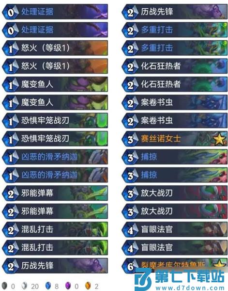 炉石传说游戏攻略