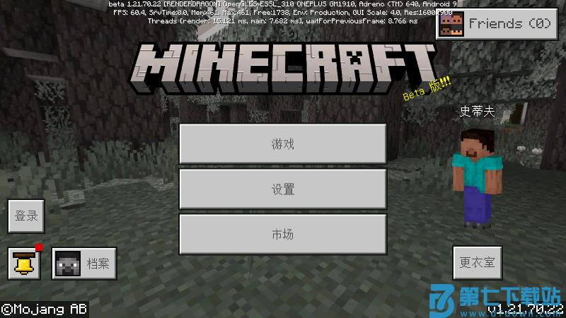 minecraft国际服正版 minecraft国际版下载手机版